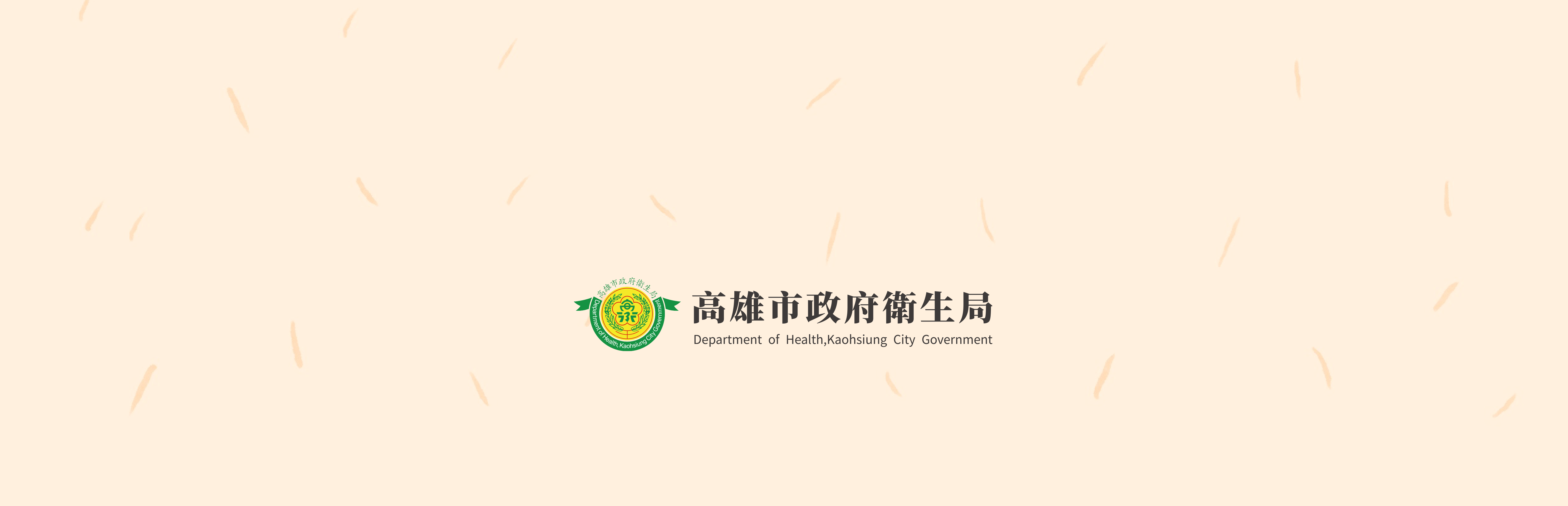 測驗尾圖